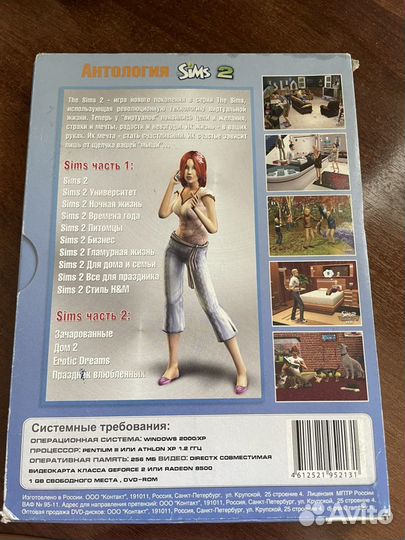 Sims 2 антология компьютерная игра