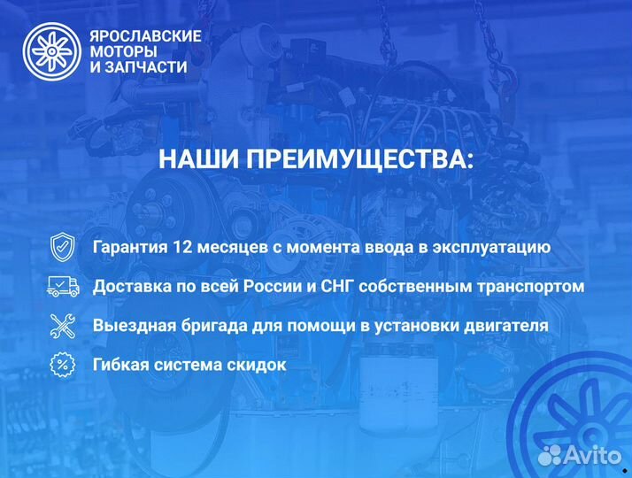 Двигатель ямз 236М2