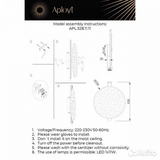 Накладной светильник Aployt Lorentayn APL.328.11.1