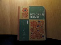 ,. русский язык 5 класс ладыженская 587. русский язык 5 класс ладыженская упражнения задания. русский язык 5 класс ладыженская 2 часть упр 642 стр 111. русский язык 6 класс ладыженская задания.