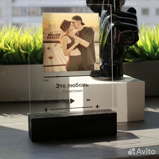 Эмоциональный подарок