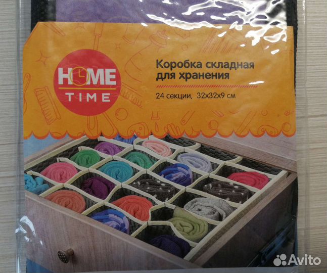 Коробка складная для хранения 24 секции высота 9см