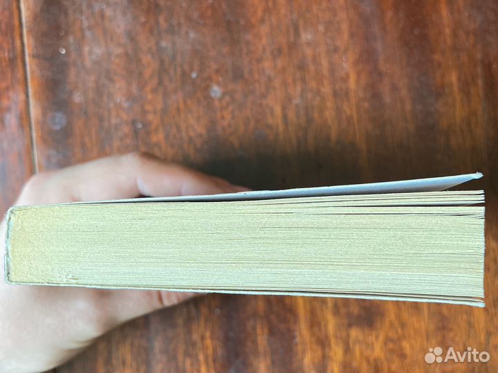 Агата Кристи 