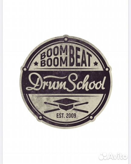 Барабанная школа. Подарочный сертификат