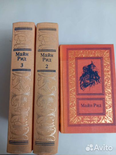 Книги в томах разные