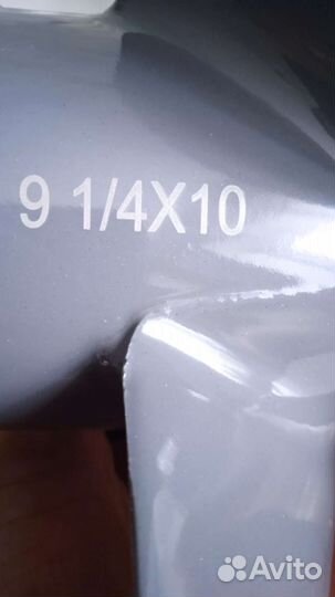 Гребные винты Yamaha 9,9-15л/с 8 шлицов