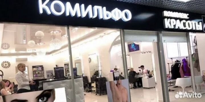 Уборщица в салон красоты