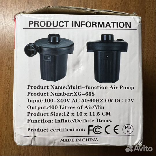 Надувная ванна Intime Spa Bathtub с эл. насосом