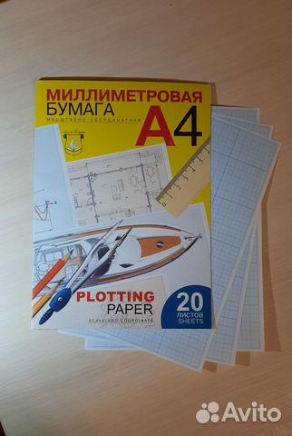 Миллиметровая бумага
