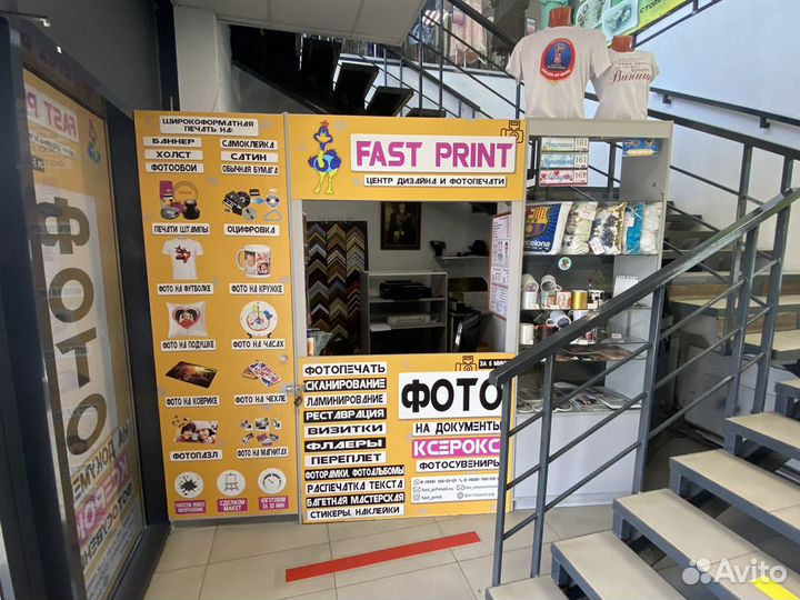 Сотрудник в фотосалон