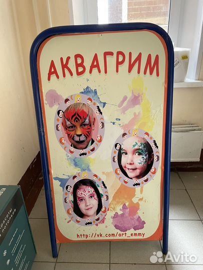 Рекламный банер бу