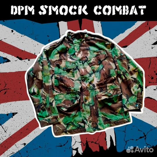 Куртка военная