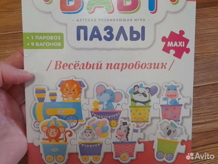 Пазлы детские новые