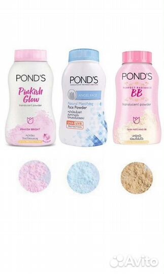 Рассыпчатая пудра из Таиланда pond's