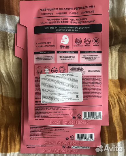 I’m sorry for my skin, some by mi, jm solution