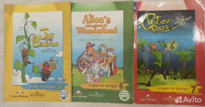 Книги для чтения