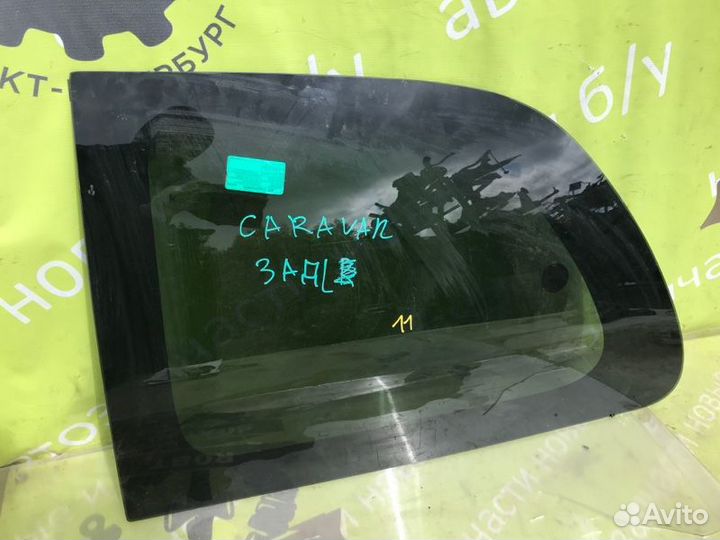 Стекло крыла форточка заднее левое Dodge Caravan 3