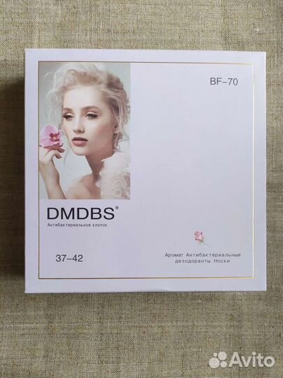 Dmdbs носки