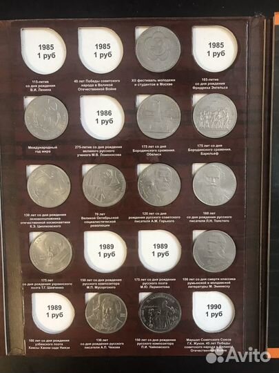 Юбилейные монеты СССР