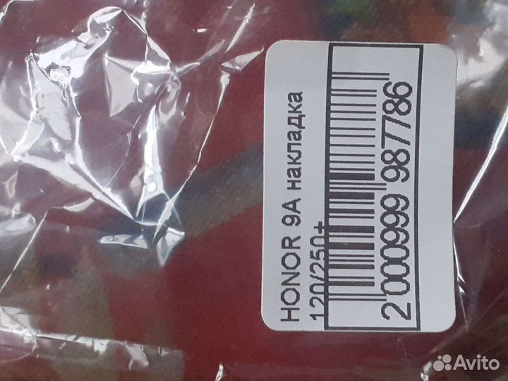 Чехол на телефон хонор а9