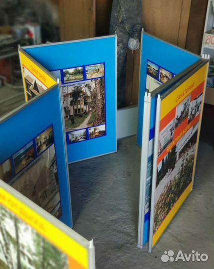 Демонстрационный стенд