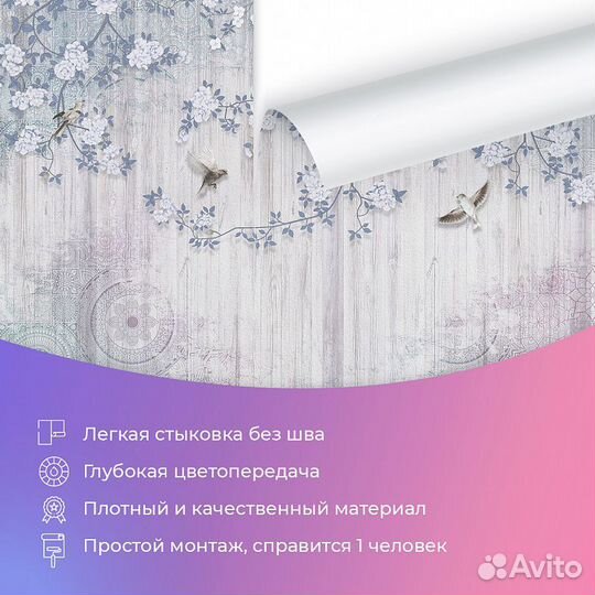 Дизайнерские фотообои 