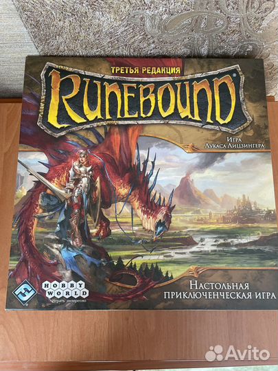 Настольная игра runebound 3 редакция