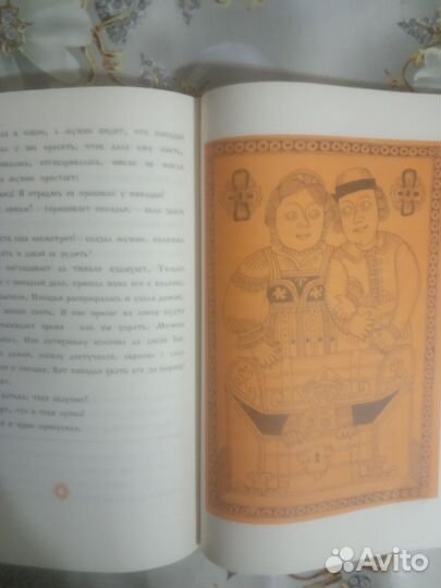 Русские заветные сказки. Для взрослых Афанасьев А