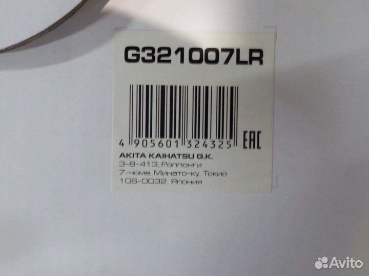 Задний амортизатор для автомобиля Рено Аркана 4х4