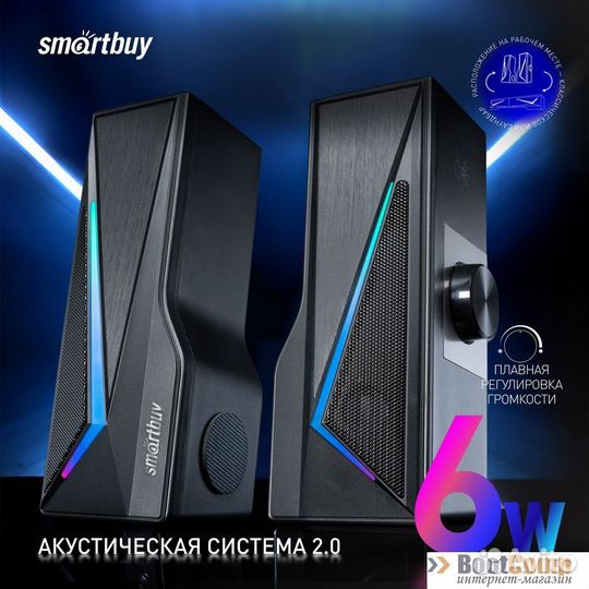 Акустическая система 2.0 SmartBuy kogg (SBA-4350)