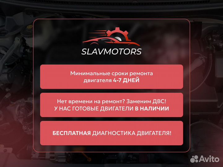 Ремонт Продажа двигателя Geely / Замена двс