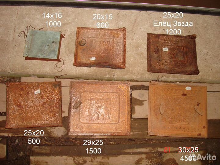 Дверцы печные топочные старинные печное литьё