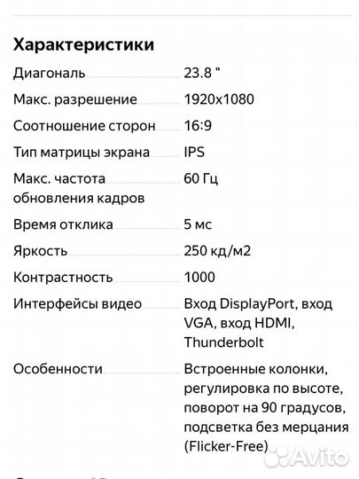 Игровой пк и монитор i5 2320/ gtx 1050 ti/ 16 gb