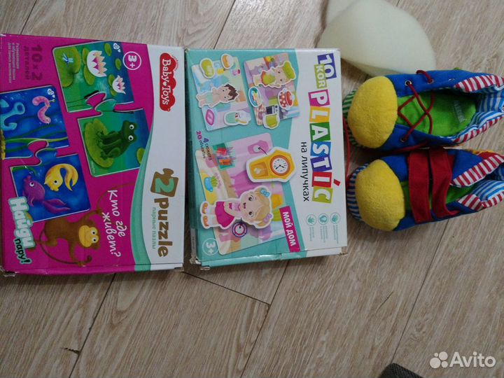 Мякиши ботинки и игра 2 шт