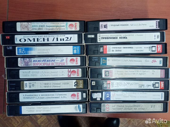 Видеокассеты с фильмами