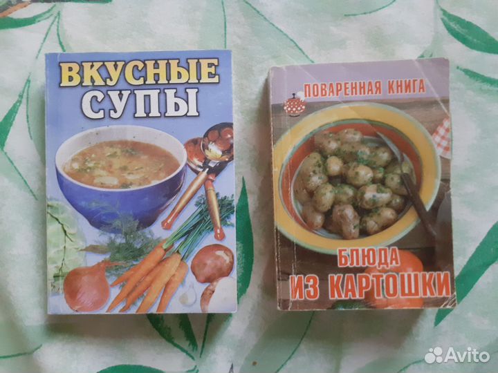 Книги о доме, здоровье и кулинарии