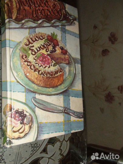 Мои блюда скороспелки