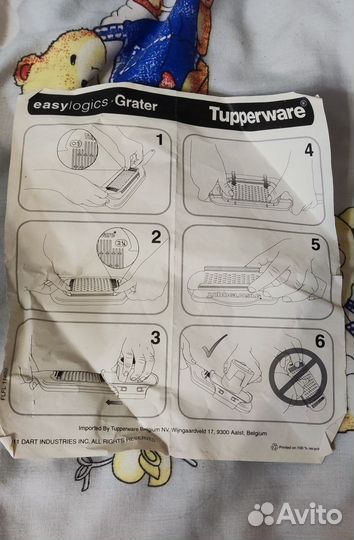 Эрго терка tupperware новая