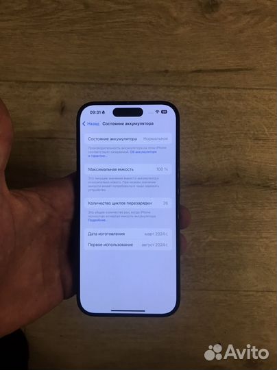 iPhone 15 Pro, 256 ГБ