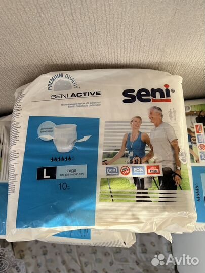 Впитывающие трусы для взрослых