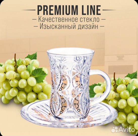 Чайный набор loraine