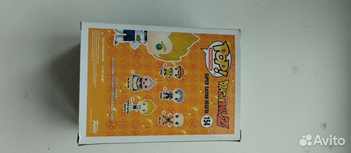 Funko pop Dragon ball Z Super Saiyan Vegeta Vinyl