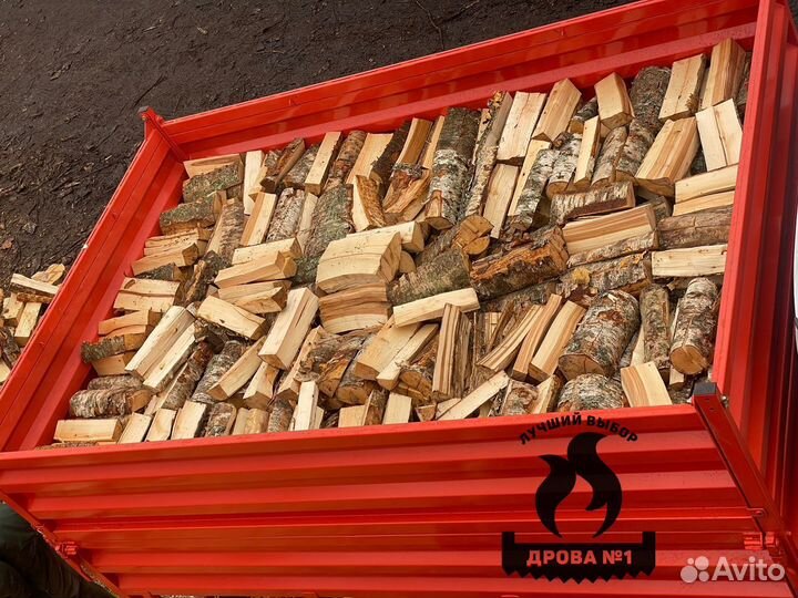 Дрова колотые