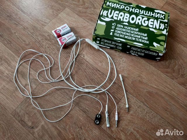 Микронаушник