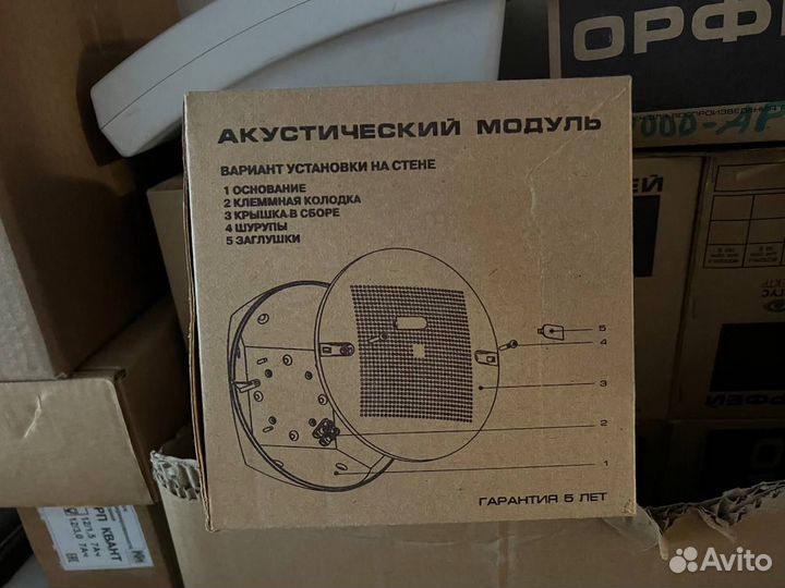 Орфей аргус спектр