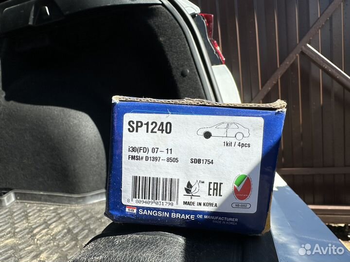Новые тормозные колодки Hi-Q sp1240
