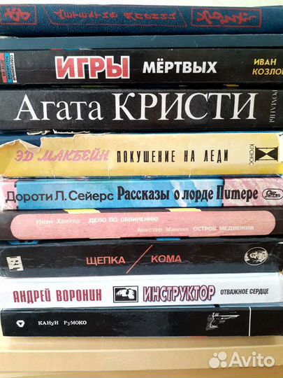Книги детективы