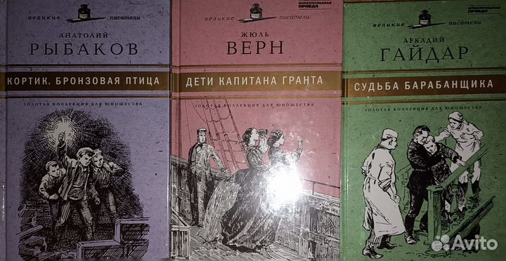 Детские книги в ассортименте