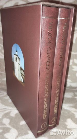 Антикварные книги