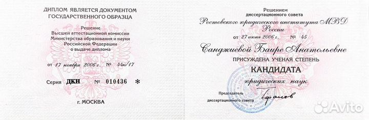 Налоговый консультант, снижение усн 1